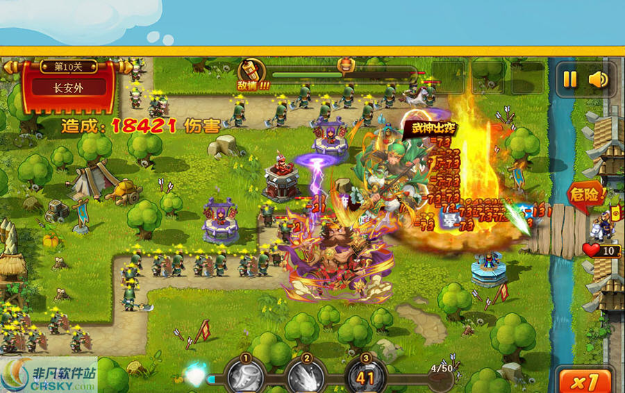 全民主公 寰涓媣1.3