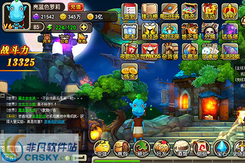 我叫MT2 瀵邦喚顏稉瀣祰 pcv1.4