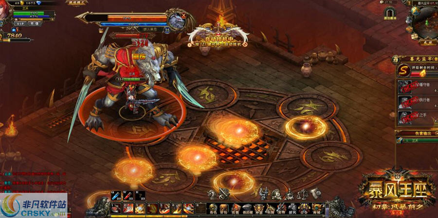 暴风王座 寰涓媣1.5