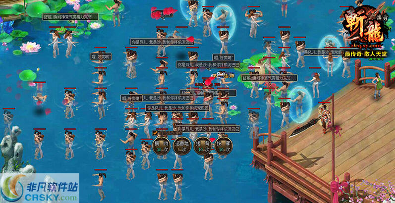 斗三国 寰涓媣1.2