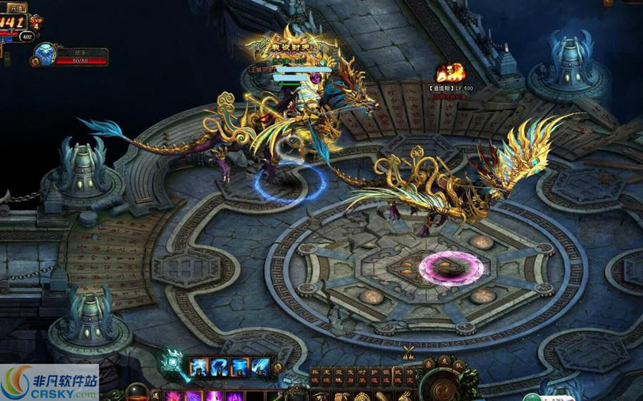 我欲封天 寰涓媣1.4