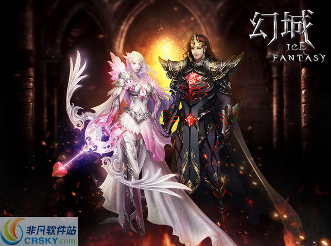 幻城 寰涓媣1.5