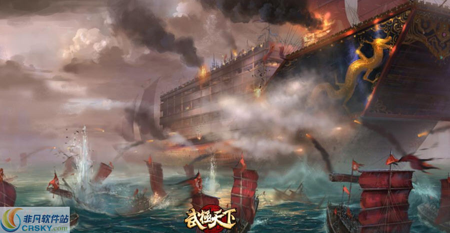 武极天下 寰涓媣1.4