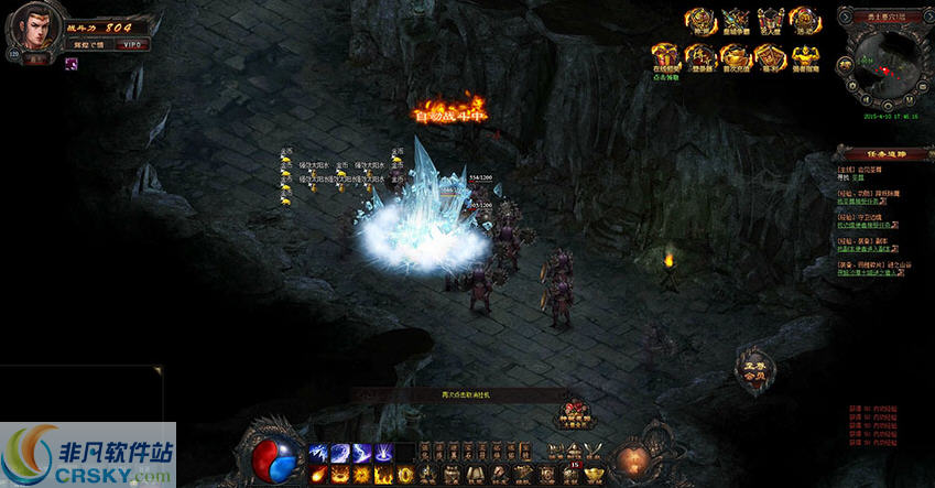 开天战神 寰涓媣1.4