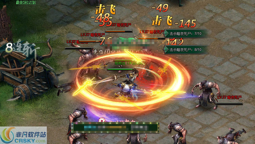 范伟打天下 寰涓媣1.4