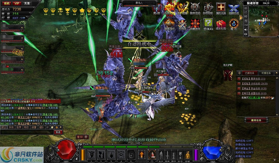 奇迹神话 寰涓媣1.6