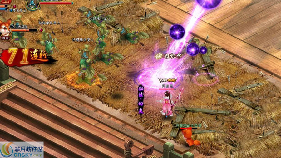 乱舞江山 閻庣敻鍋婇崰姘额敂椤掑嫭鍎岄悹鍥皺缁夌副1.4