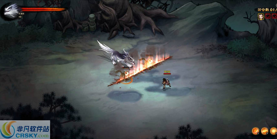 仙侠道 寰涓媣1.6