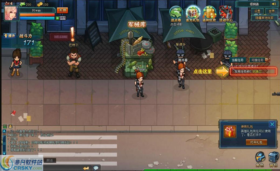 枪魂 寰涓媣1.5