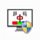 段码输入法 v8.5