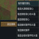 环世界a14中世纪MOD v2.6