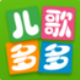 儿歌多多 v3.0.3.3