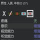 环世界超级仿生增强MOD v2.6