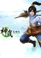 神武 v0.8.71