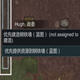 环世界a16搬砖MOD v2.4
