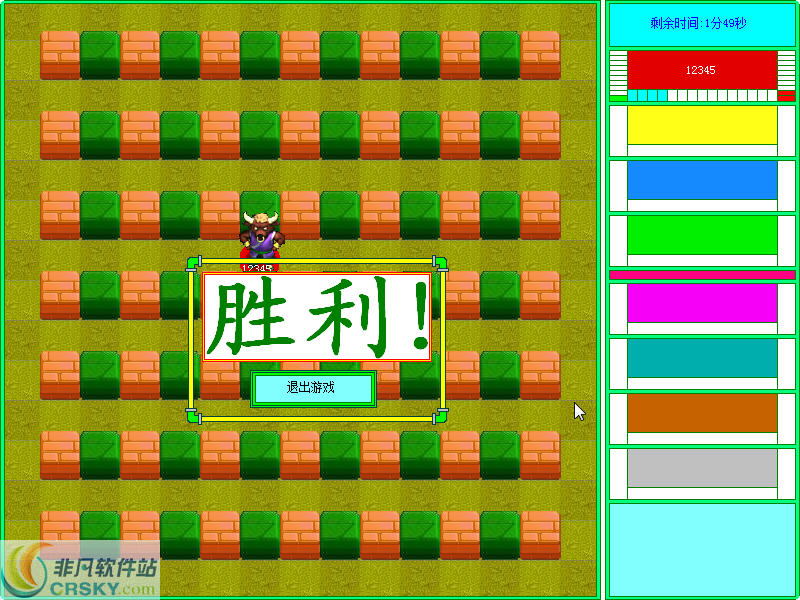 助赢蛋蛋大乱斗 v1.3