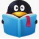 筱豪点亮永久QQ图书Vip工具 v3.5