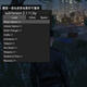 GTA5线上辅助工具 v3.12