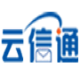 云信通通讯平台 v1.08