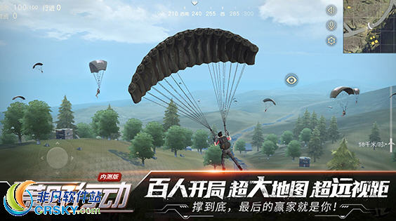 荒野行动PC版 v1.0.27