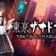 东京迷城eX+ 视角解锁工具 v3.7