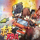 求生大作战星星辅助脚本 v1.7