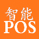 丽晶智能POS销售前台 v2.1.23