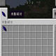 我的世界1.7.2末影碎片MOD v2.5