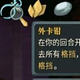 杀戮尖塔格挡保存更多MOD v2.5