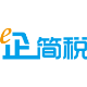 e企简税 v1.4.7