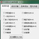 天命奇御四十项修改器 v2.06