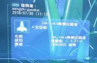 无人深空S级船舶MOD v2.5