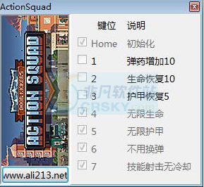 破门而入行动小组七项修改器 v3.5