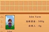 星露谷物语简单钓鱼MOD v2.8