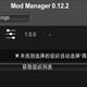 太吾绘卷促织探测器助手MOD v2.5