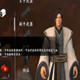 河洛群侠传幻想金庸群侠传MOD v2.5