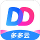 多多云手机 v1.5.0036