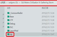 文明6风云变幻跳过所有前置广告快速开始MOD cv2.4
