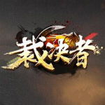 新浪裁决者辅助工具 v2.3.11