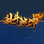 贝壳乱斗乾坤主线日常挂机辅助 v2.3.9