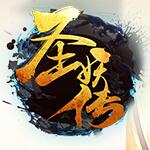 2099圣妖传天天助手辅助工具 v2.3.12