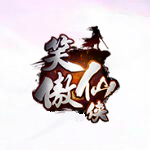 筱剑笑傲仙侠多功能辅助 v2.3.10