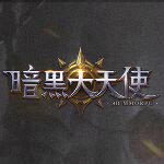 暗黑大天使多功能辅助工具 v2.3.14