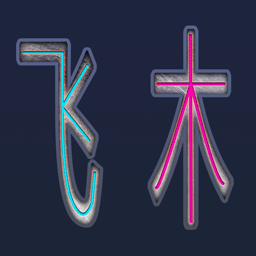 飞木梦幻西游手游桌面版助手 v202002215