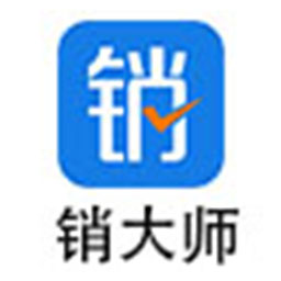销大师软件 v1.4.7