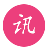 反思维讯音 v1.5