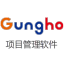开合Gungho项目管理软件 v2.6