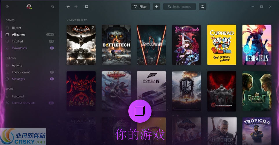 GOG Galaxy for Mac v2.0.15.48