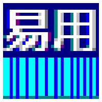 易用票据套打软件 v6.5