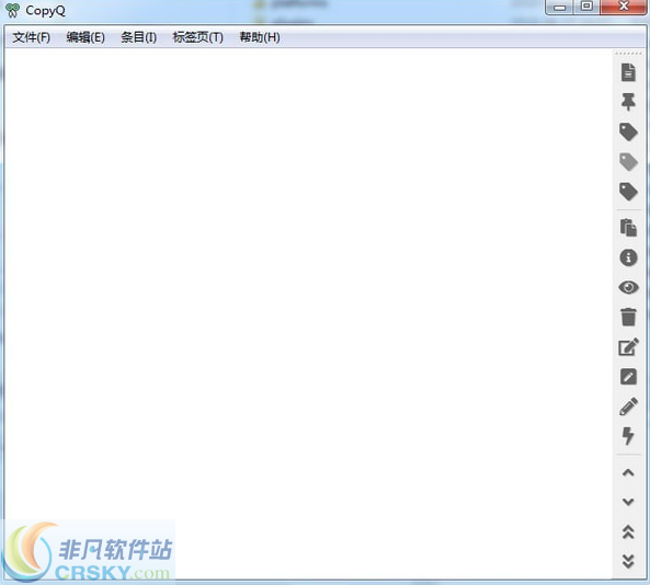 CopyQ(剪贴板增强工具) v3.11.6
